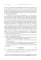 Основы информатики: учебник