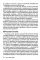 Вызывающее оппозиционное расстройство. Двухэтапный план лечения, призванный помочь родителям наладить отношения со своими детьми