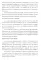 Французский язык: язык профессии: устойчивое развитие. Le francais professionnel: le developpement durable. Уровень В2
