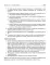 Йога для женщин. Полное иллюстрированное руководство