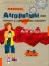 Алгоритмы - ключ к решению задач: Алгебра. 7-9 кл