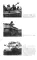 Тигры в грязи. Воспоминания немецкого танкиста. 1941-1944