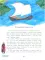 Енисей. Большая вода