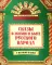 Сказы о жизни и быте русского народа. 3-е изд., доп.и перераб