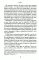 Убедили! Как заявить о своей компетентности и расположить к себе окружающих