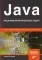 Java. Решение практических задач