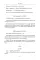 Безутешный счастливчик. Из записных книжек