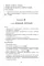 Формирование элементарных математических представлений у дошкольников 4-5 лет. Конспекты игровых занятий 1-го года обучения