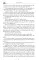 Dubliners & A Portrait of the Artist as a Young Man and Other Works (Collected Works Of James Joyce)