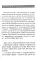 Великий покаянный Канон преподобного Андрея Критского, Мариино стояние, 12 Евангелий Святых Страстей, Пассия