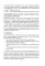 ПП меню для снижения веса. Готовый рацион на 28 дней с пошаговыми рецептами и рекомендациями диетолога