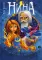 Нина и Арка Света. Кн. 7: роман