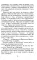 Конь с розовой гривой: рассказы