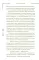 Верхний мир. Кн. 1: Дети Кроноса