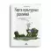 Карта культурных различий. Как люди думают, руководят и добиваются целей в международной среде