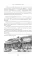 История древнего мира. 5-6 класс