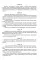 Конституция РФ (с гимном России)