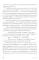 Мир, полный демонов. Наука — как свеча во тьме