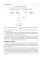 Dental materials science. Стоматологическое материаловедение: textbook: на англ.яз