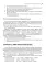 Lingua latina forte. Медицинская терминология (интенсивный курс): Учебное пособие