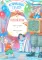Приключения Буратино, или Золотой ключик: повесть-сказка (книжка-картинка. кинопостер)
