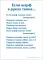 Наглядно-дидактический материал теме 
