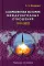 Современная история международных отношений: 1991–2022: Учебное пособие. 5-е изд., доп