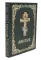 Апостол: на церковнославянском языке. 4-е изд (кожа, б/формат, золот.обрез, тиснен., цв. зеленый)
