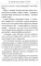 Великий покаянный Канон преподобного Андрея Критского, Мариино стояние, 12 Евангелий Святых Страстей, Пассия