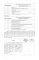 ОГЭ 2026. Репетитор. Русский язык Эффективная методика