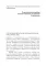 Новый элемент расселения - русский проект освоения пространства