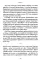 Дизайнер интерфейсов. Принципы работы и построение карьеры. 2-е изд., испр. и доп
