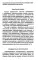 История первых медицинских школ России. В 2 т. (комплект из 2-х книг)