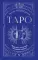 Таро. Медитации, расклады, толкование арканов