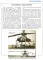 Гиганты воздуха. Первая в России иллюстрированная энциклопедия самолетов-гигантов для юных читателей