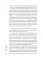 Тонкое искусство пофигизма; Все хреново (комплект из 2-х книг)
