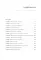 Программирование на RUST
