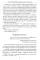 Стратегия победы. Разгрома 1941 года не было