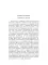 Собрание сочинений: В 3 т. Т. 1