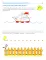 Математические прописи для детей 4-5 лет. ЦВЕТНАЯ. 2-е изд