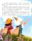 Книжная фея в королевстве Чтенция