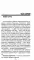 Код фараонов. Перекодировка ДНК - изменение cудьбы. 2-е изд