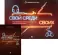 Свой среди своих. Настольные игра для психологической работы с подростками