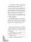 Леди с секретом для некромага. Кн. 2