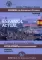 Espanol actual. Spanish for Intermediate Students: textbook: B1. Espanol actual. Испанский для продолжающих: Учебник: уровень B1