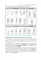 Essential Biochemistry for Medical Students with Problem-Solving Exercises : textbook. Базовый курс биохимии для студентов медицинских специальностей
