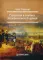 Стратегия и тактика Наполеоновской армии. 2-е изд., стер