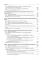Общественное здоровье и здравоохранение: Учебник. 5-е изд., перераб