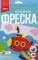 Фреска. Картина из песка 