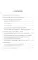 Загадка русского книжного орнамента